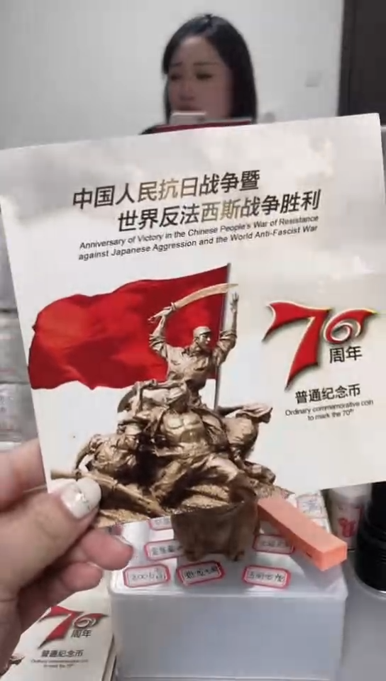 【闪购商品】其他普通金属 指定链接抗币册.1-P0L-5001