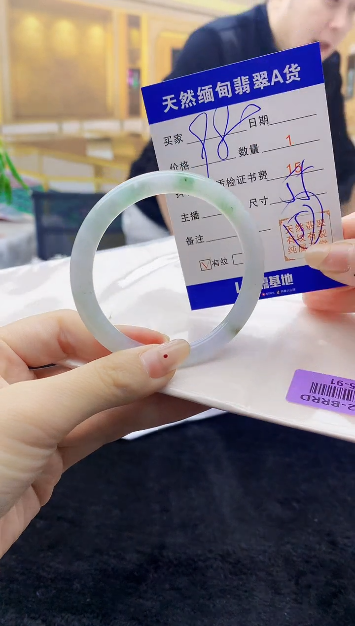 【闪购商品】翡翠手镯未镶嵌   H85-91