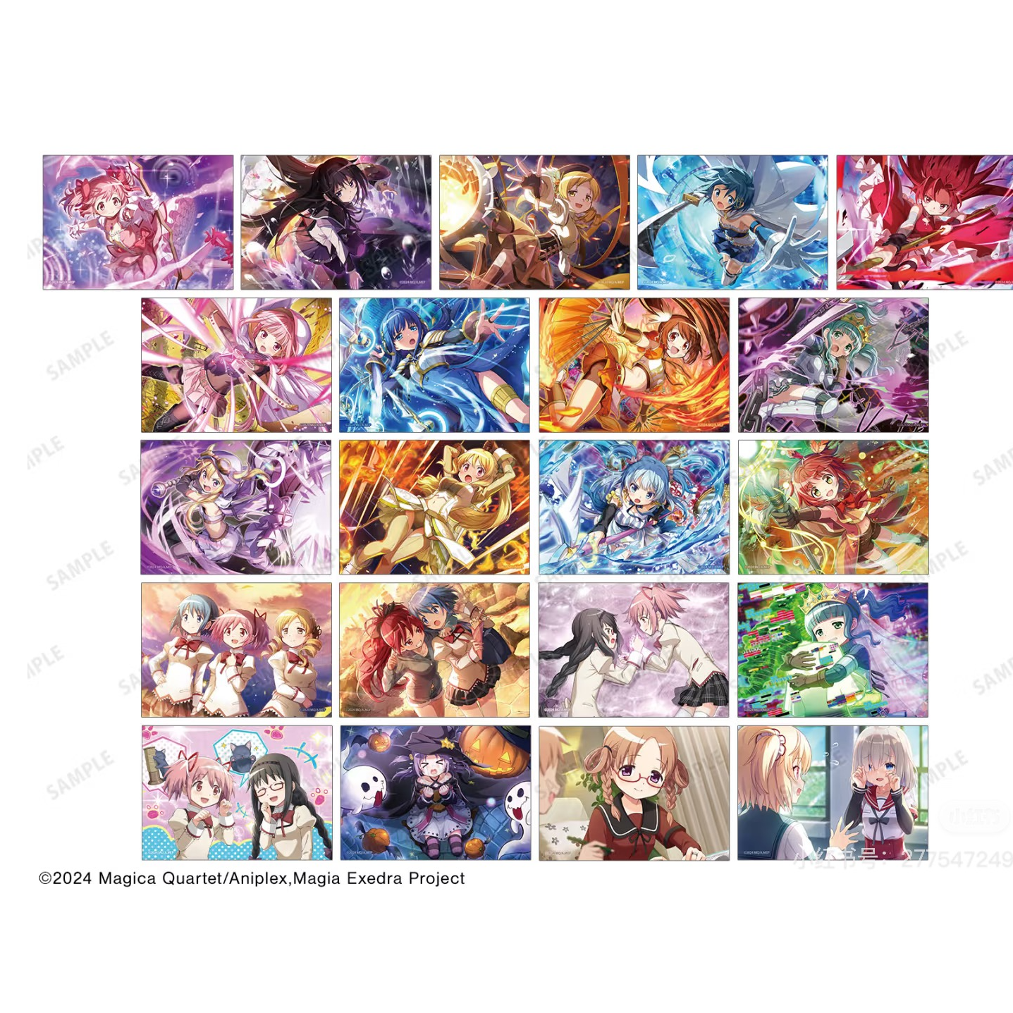 【魔法少女小圆】塔店快闪 相卡A 相卡B 亚克力卡 特典明信片背抽