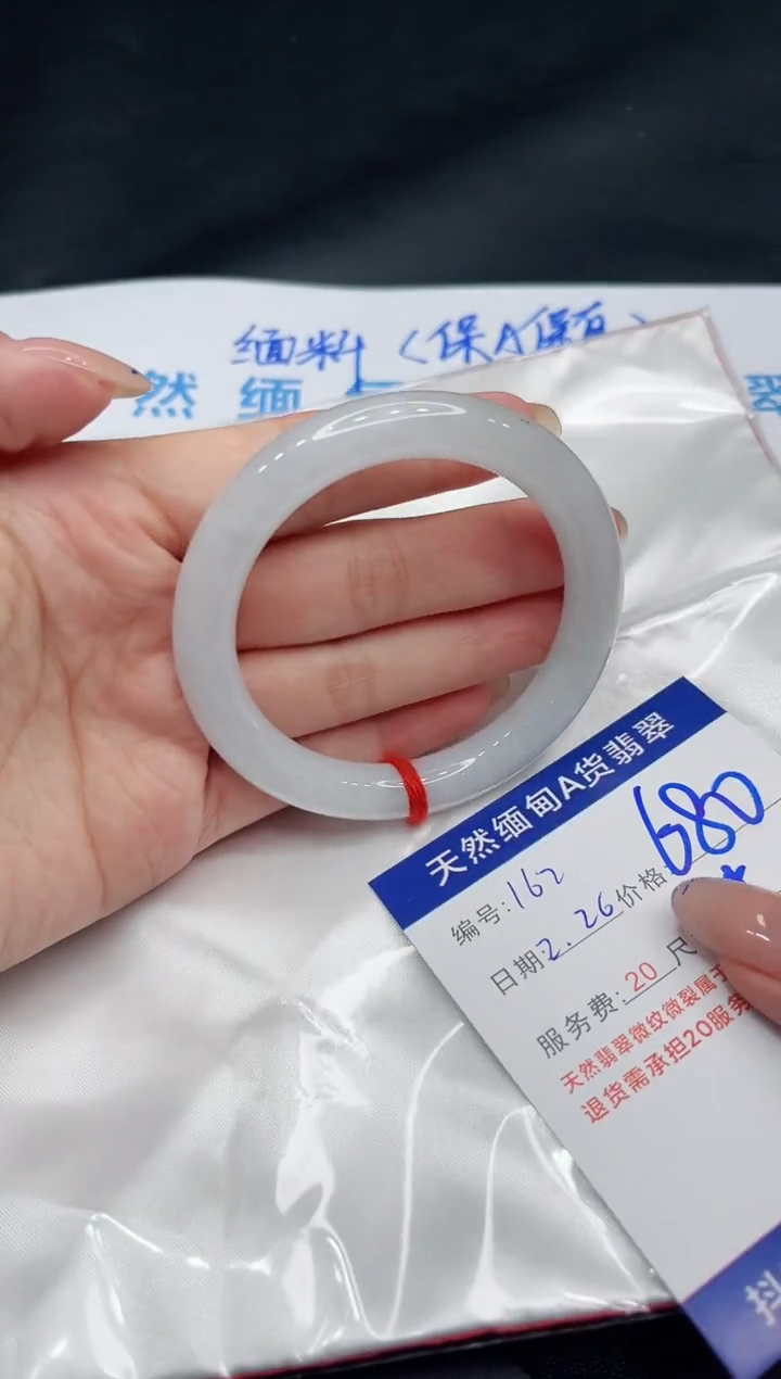 【闪购商品】翡翠手镯未镶嵌11111111