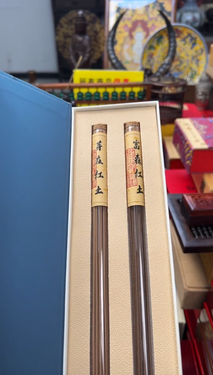 【闪购商品】木——————————