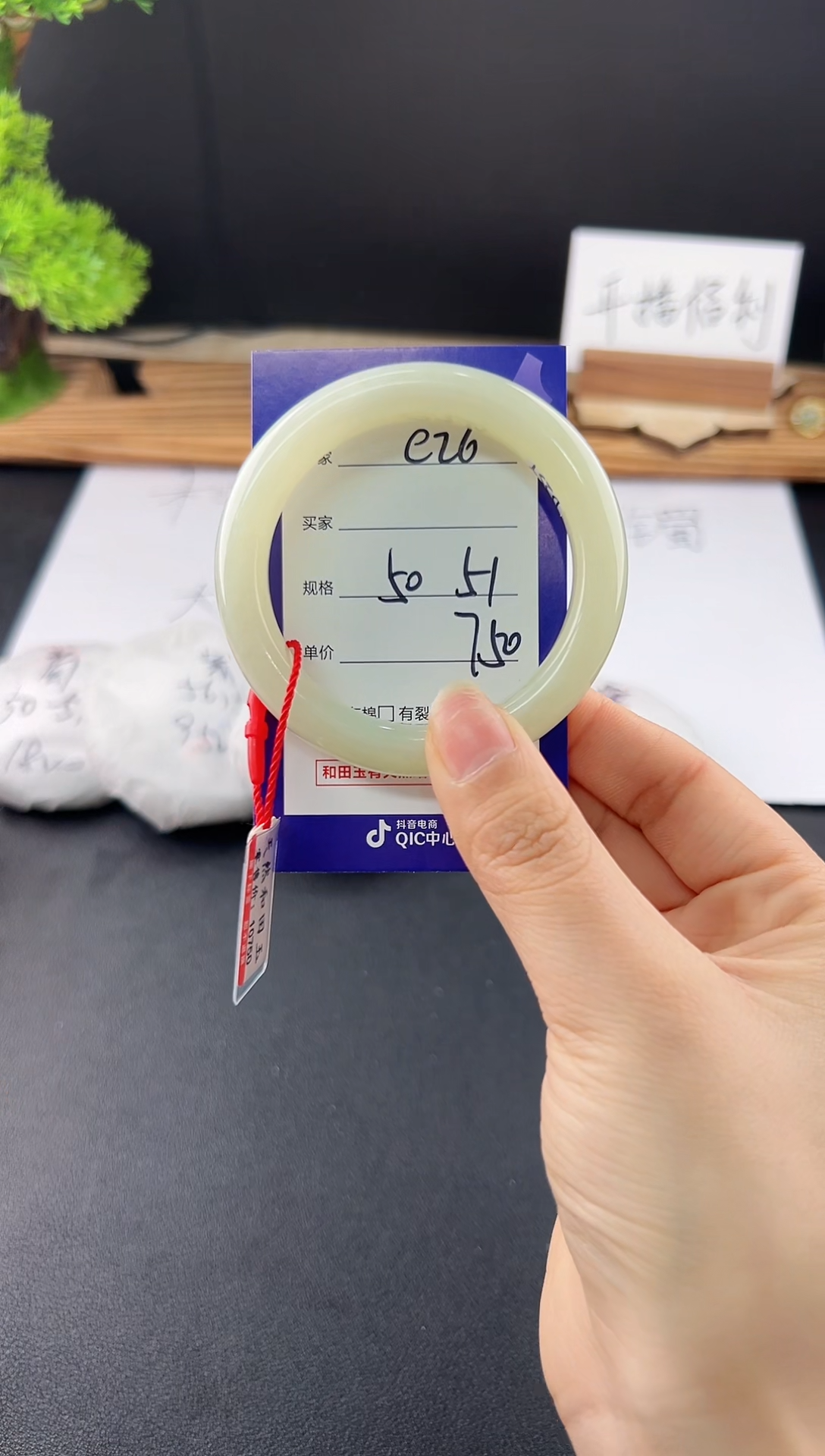 【闪购商品】和田玉手镯未镶嵌微色差E26