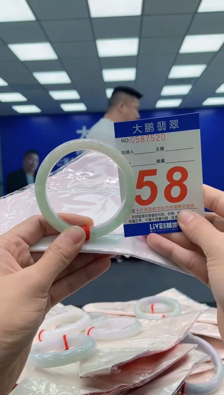 翡翠手镯未镶嵌AAAAAAAAA