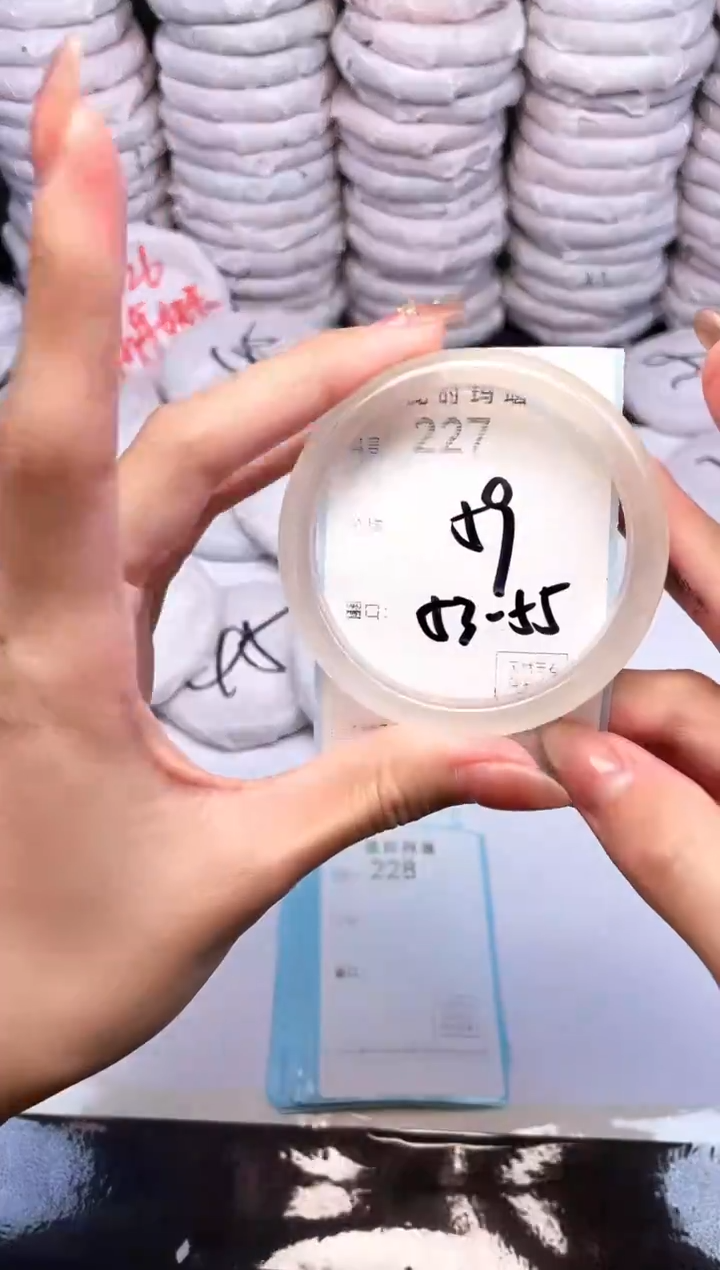 手镯玛瑙/玉髓未镶嵌227