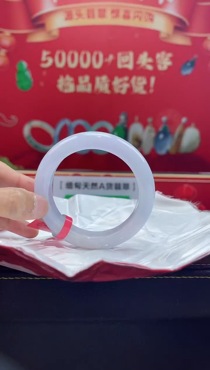 【闪购商品】翡翠手镯未镶嵌手镯10