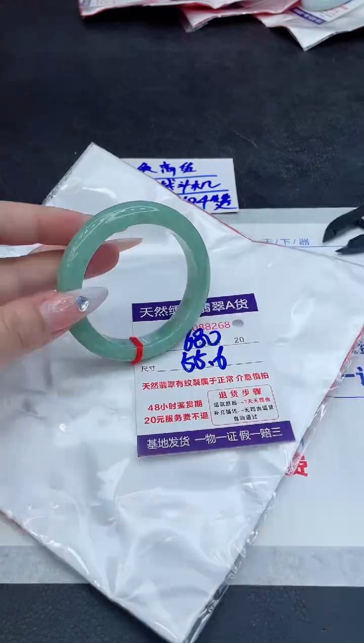 【闪购商品】翡翠手镯未镶嵌1111111111111