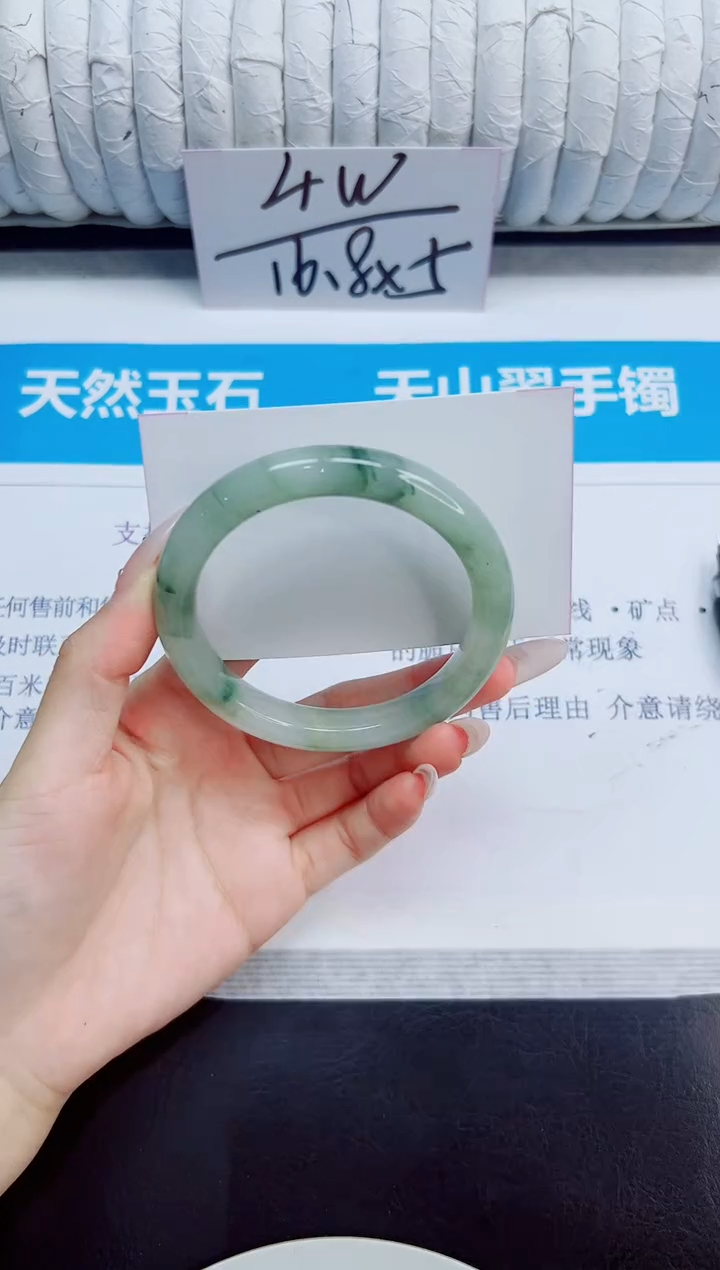 未镶嵌手镯石英质玉235/58