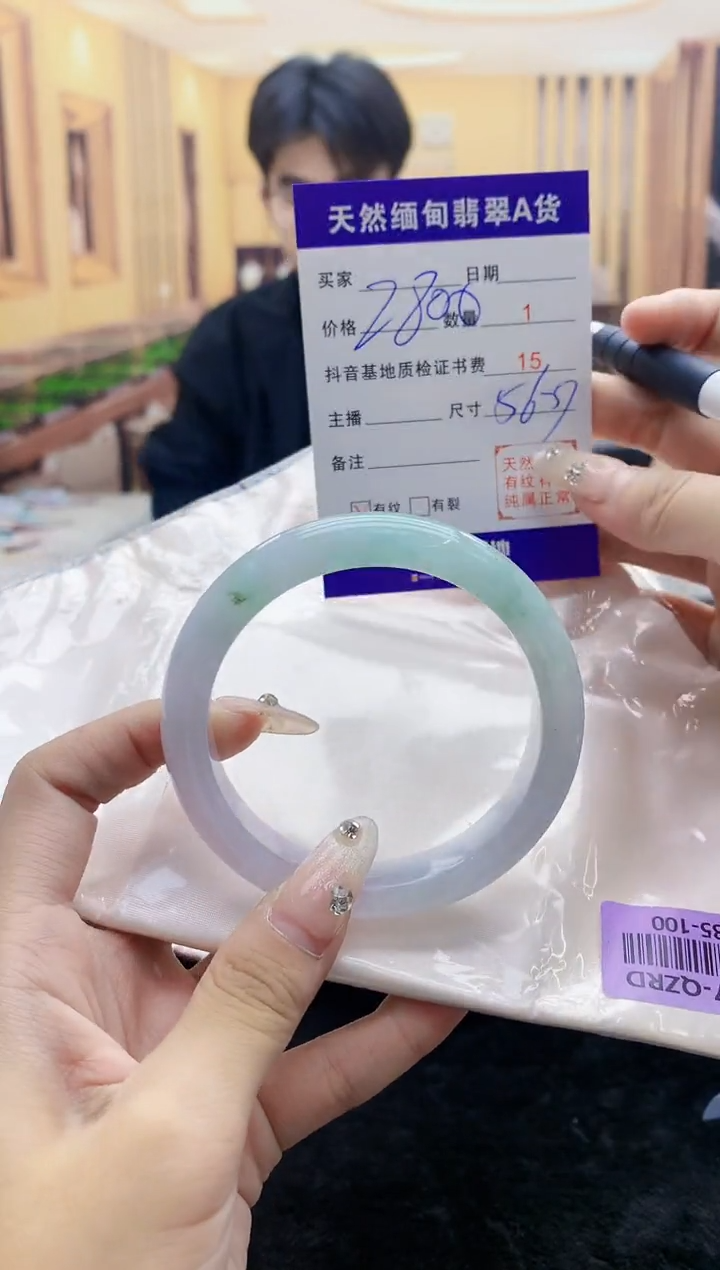 【闪购商品】翡翠手镯未镶嵌      H85-100