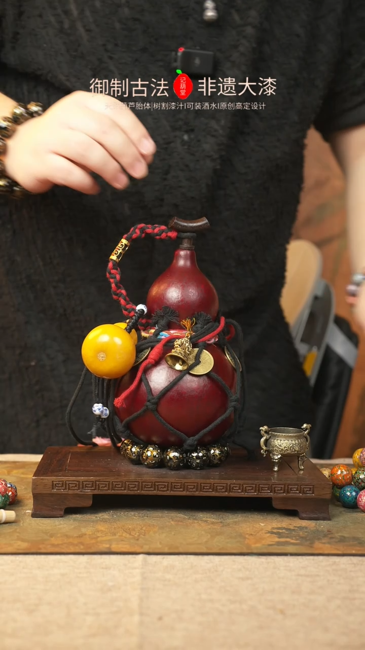 【闪购商品】170大漆葫芦一物一拍记葫堂出品