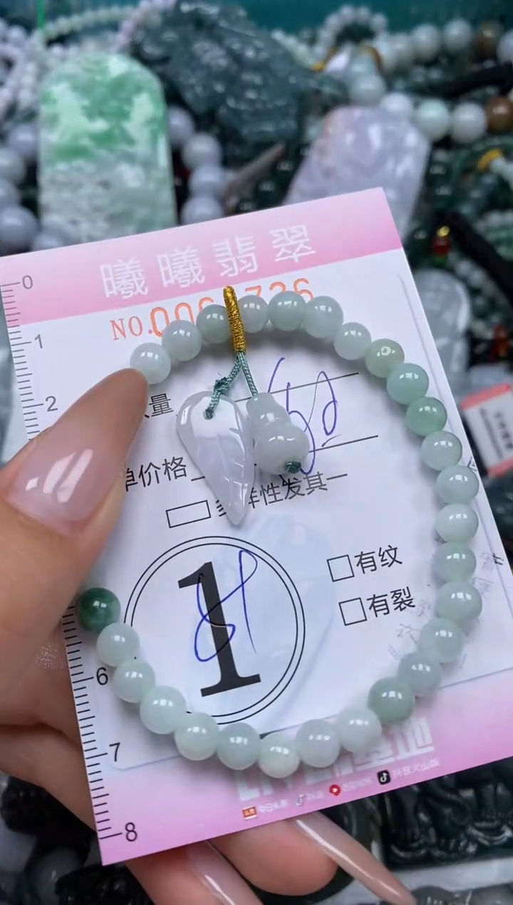 颈饰未镶嵌翡翠闪购0064736