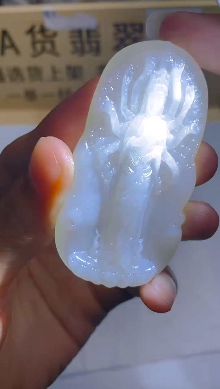 【闪购商品】定制翡翠未镶嵌LY020863