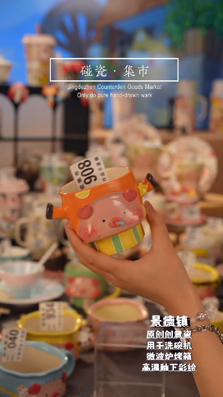 杯子908景德镇手工手绘高温釉下彩