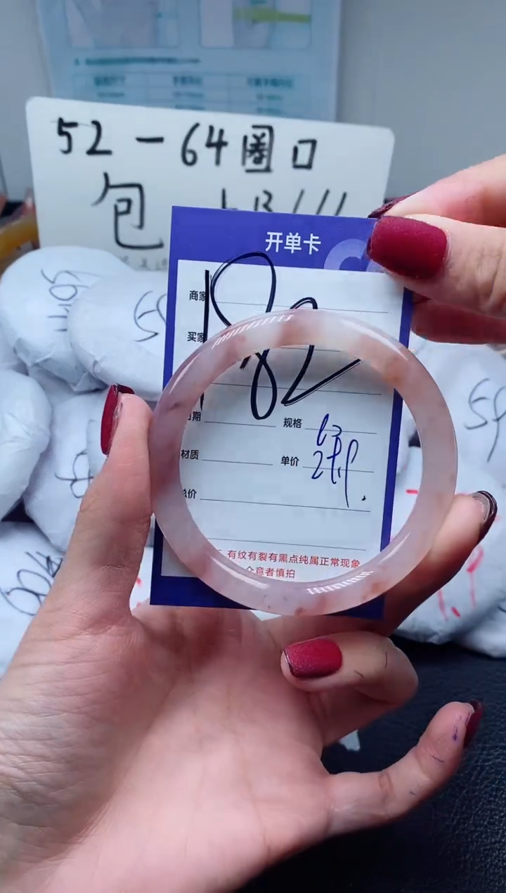 【闪购商品】石英质玉手镯未镶嵌182-63