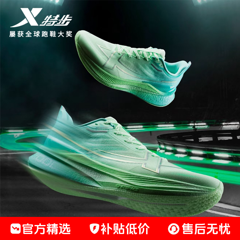 特步两千公里三代丨耐磨跑步鞋男鞋减震运动鞋女款2000二代跑鞋子