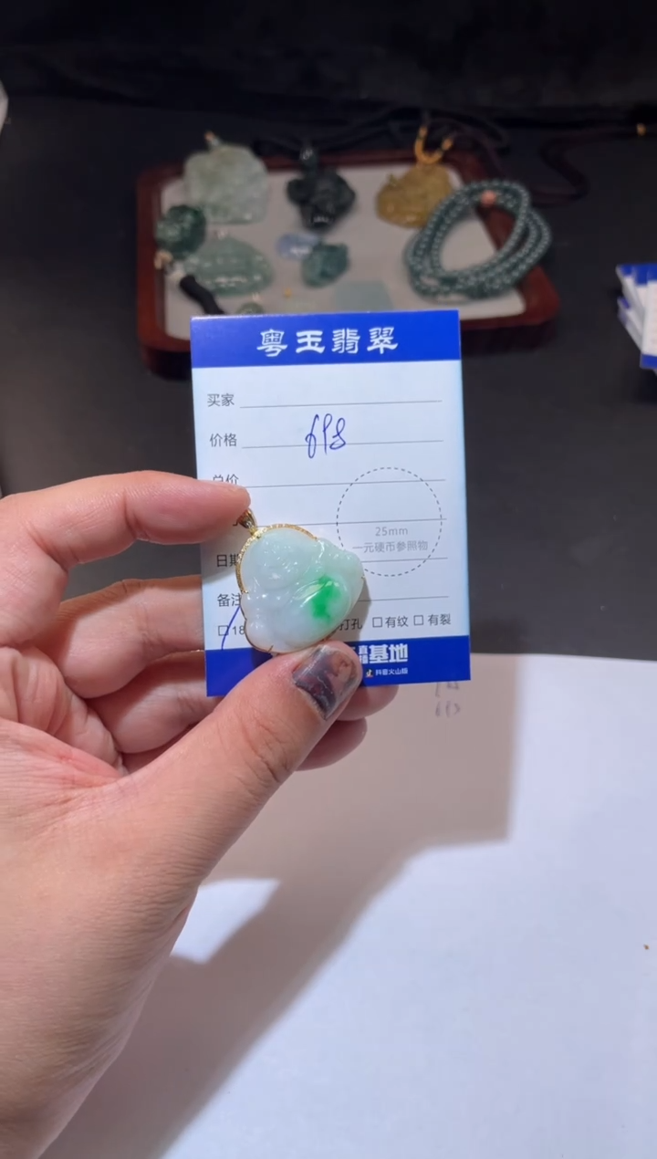 颈饰18K金镶嵌翡翠寄售回流 不退不换