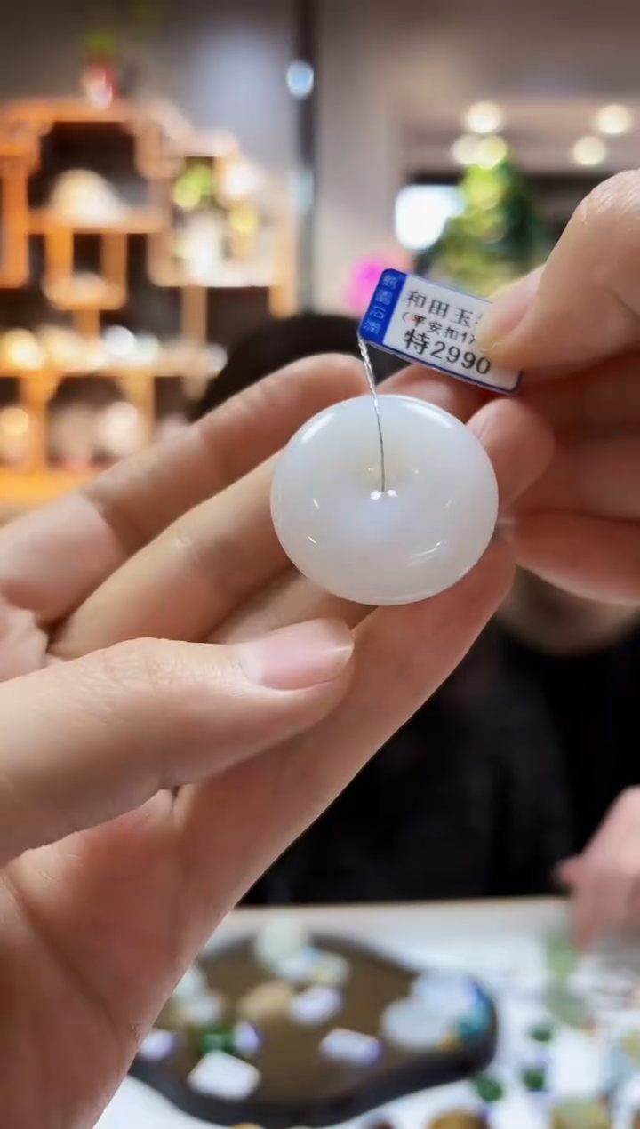 【闪购商品】和田玉颈饰未镶嵌挂件