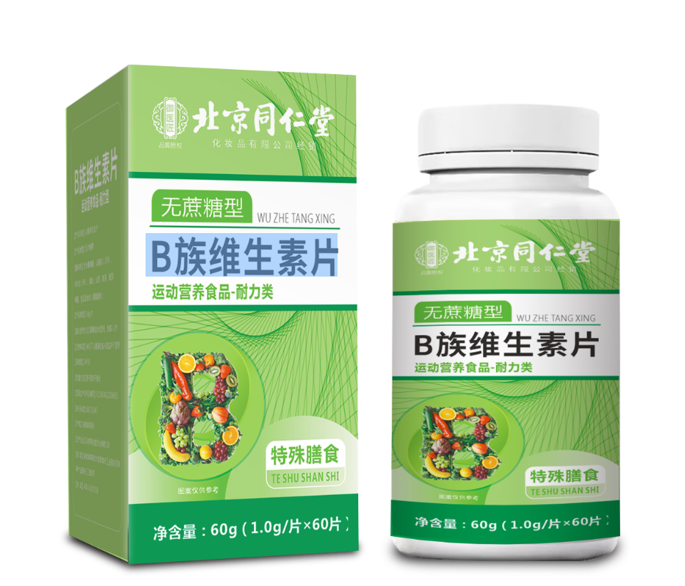 B族维生素片糖果