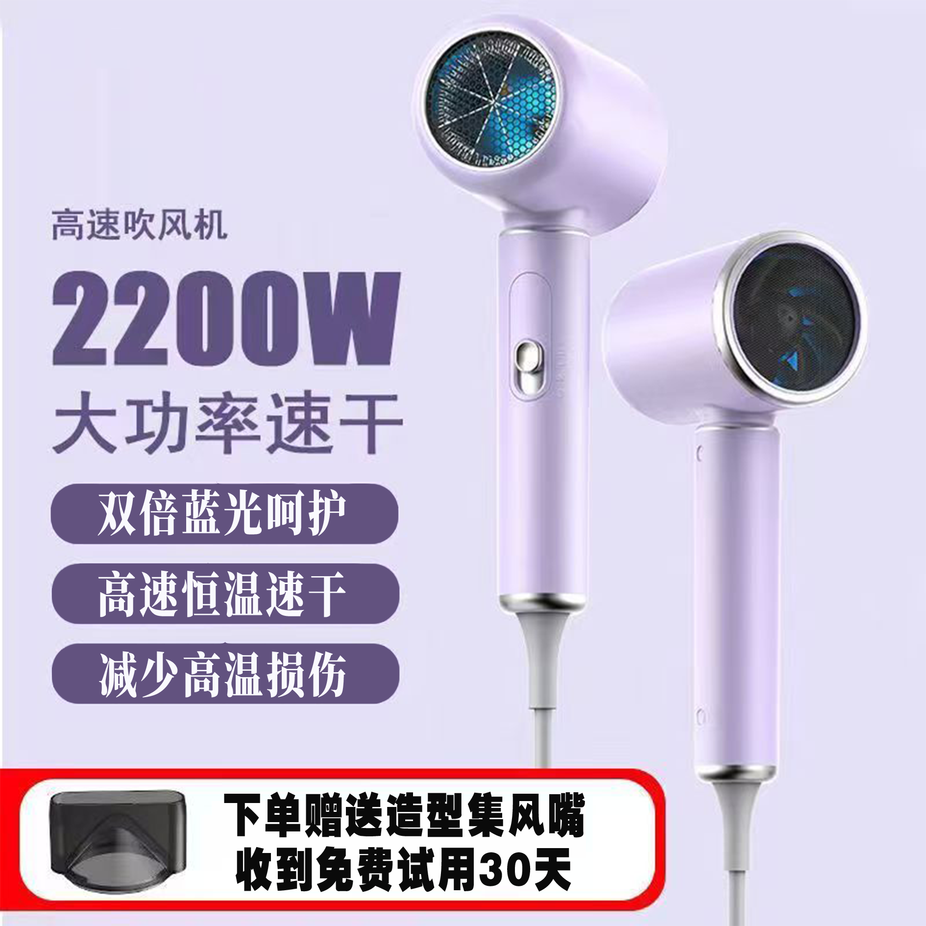 高速商用专用大功率理发店恒温不伤电家庭用吹风机