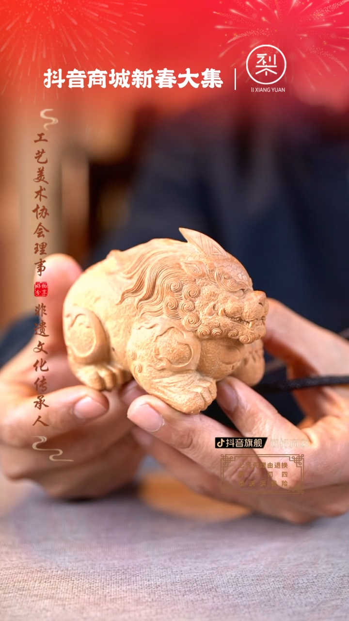 【闪购商品】檀香木木雕老山檀香黑肉貔貅