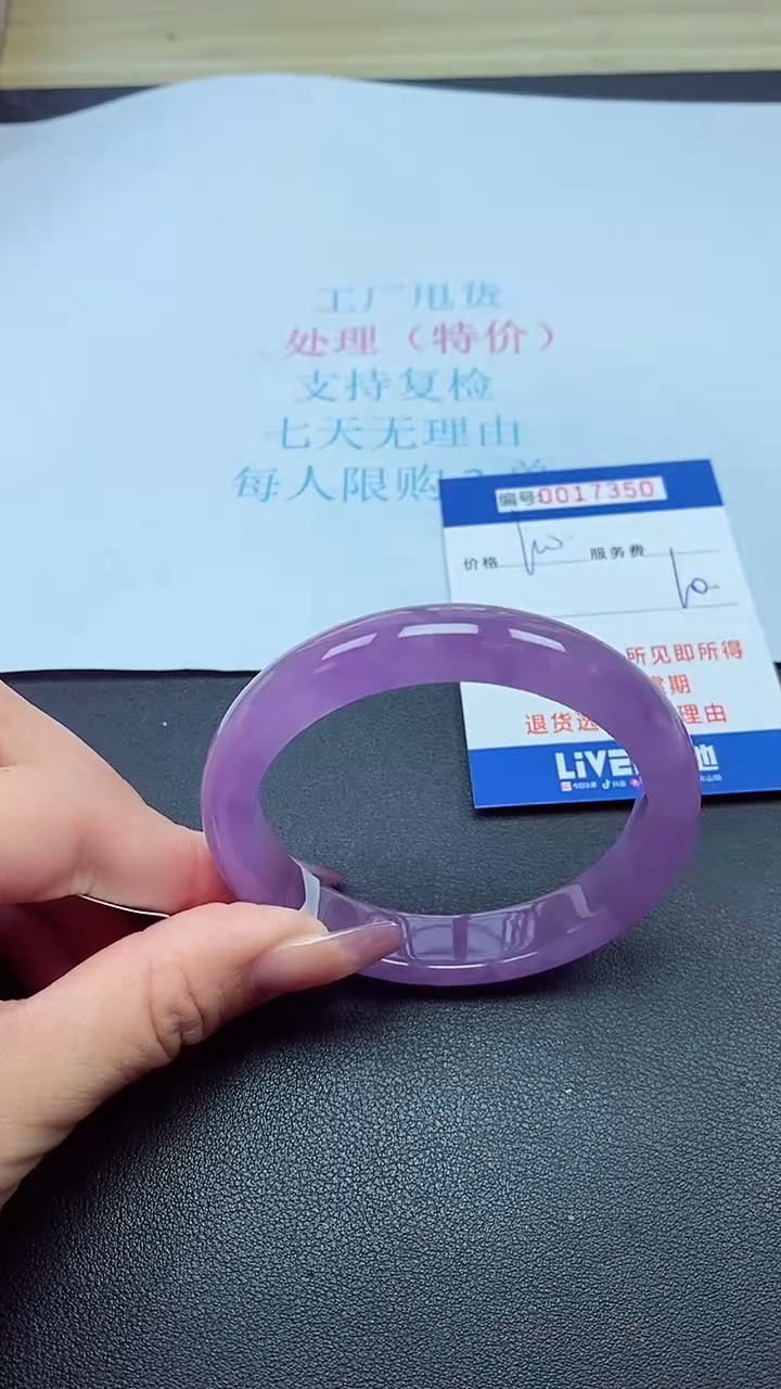 饰品以实物为准0017350