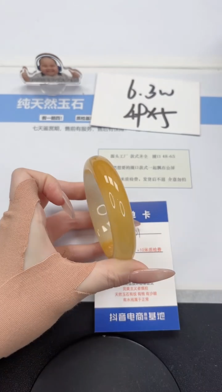 【闪购商品】石英质玉手镯未镶嵌A161-58.3