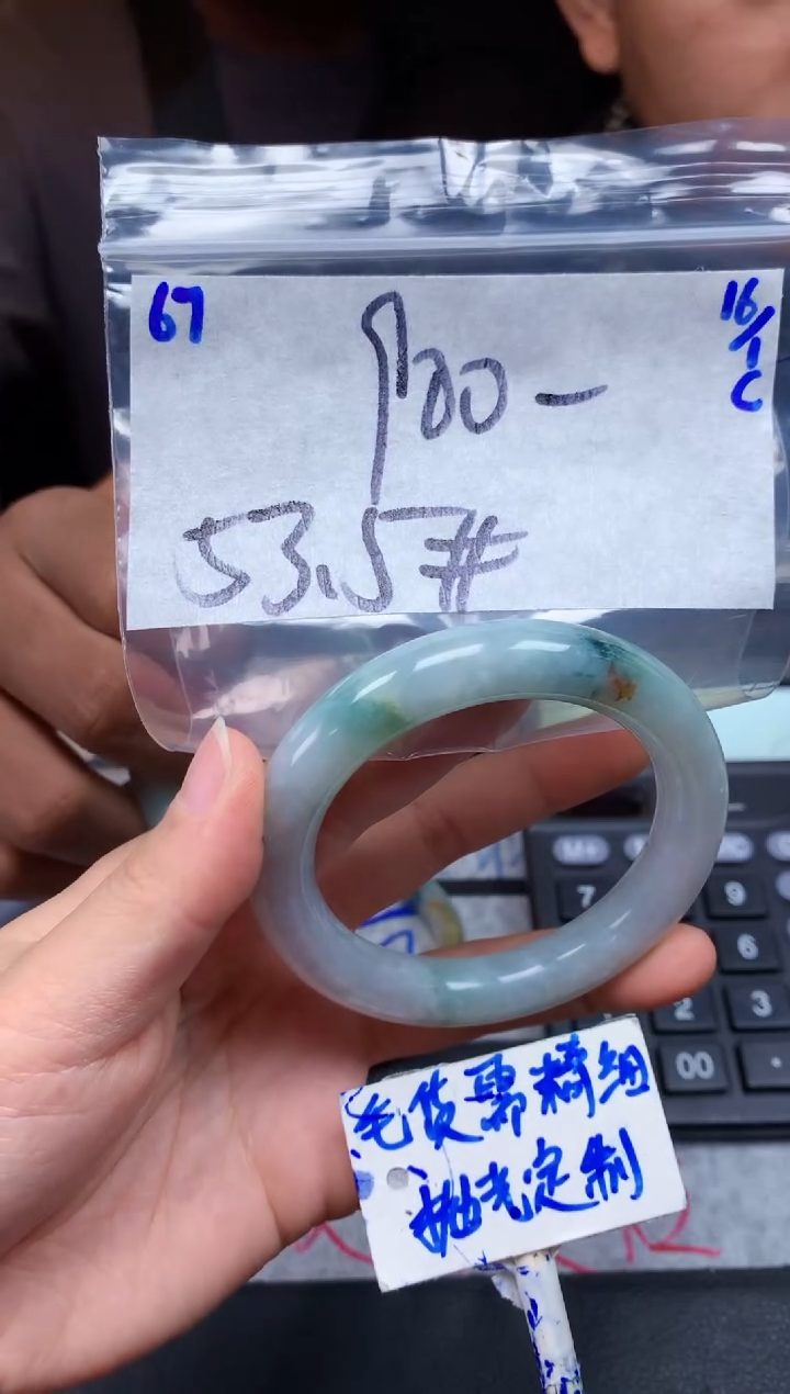 【闪购商品】定制翡翠未镶嵌67毛货需精细抛光手镯多样性拍一发一