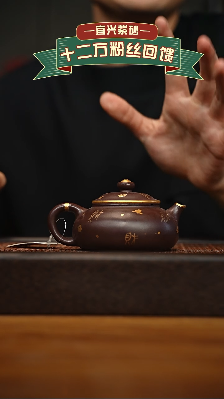 茶壶紫砂宜兴原矿 手工 紫砂壶容量260cc