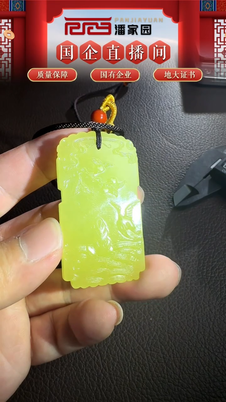 颈饰未镶嵌和田玉76-LSY-1211-和田玉-黄口喜事连连-新疆-57*32*