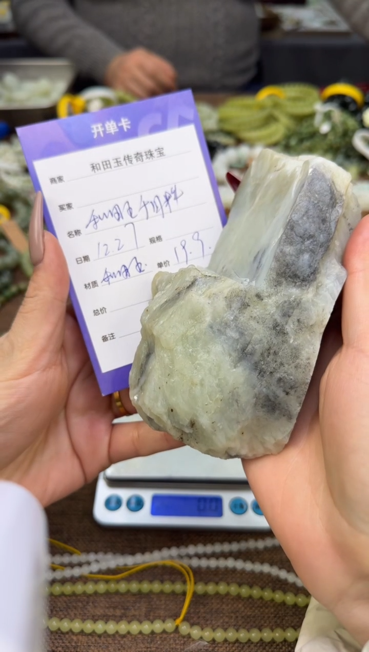 未镶嵌和田玉珠宝半成品兜***豆半成品