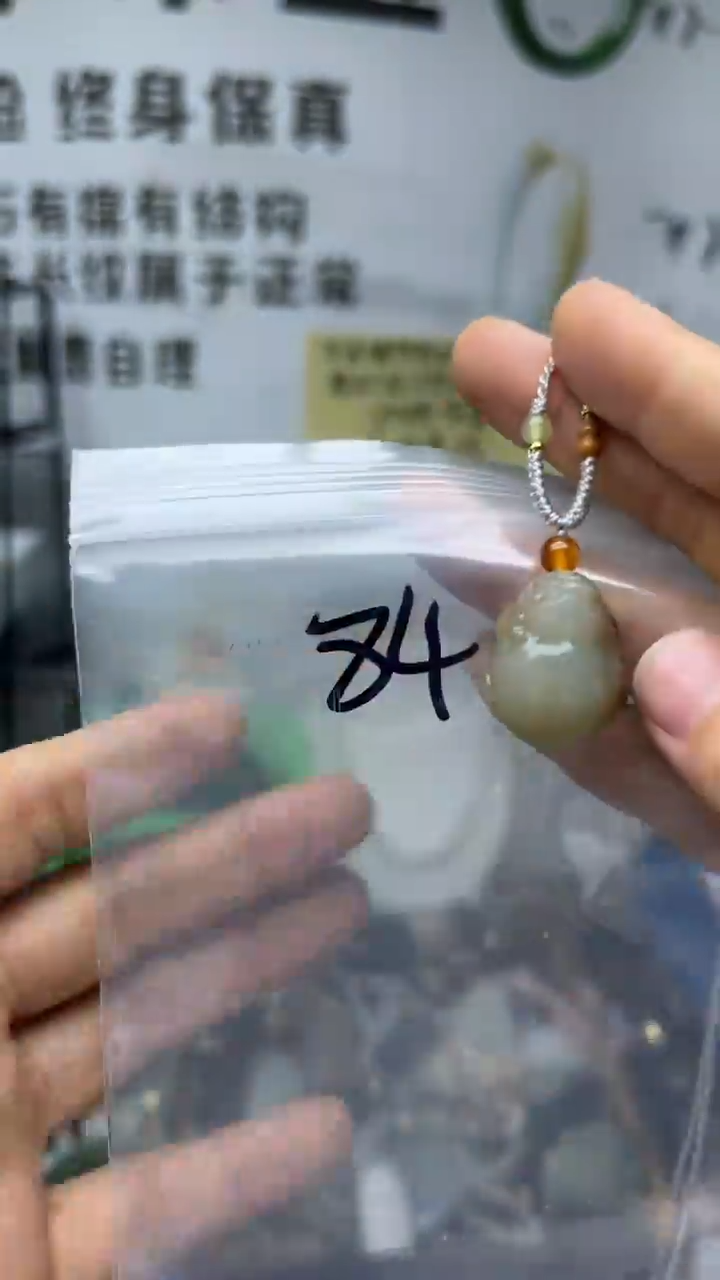 颈饰未镶嵌和田玉多样性发货拍一发一