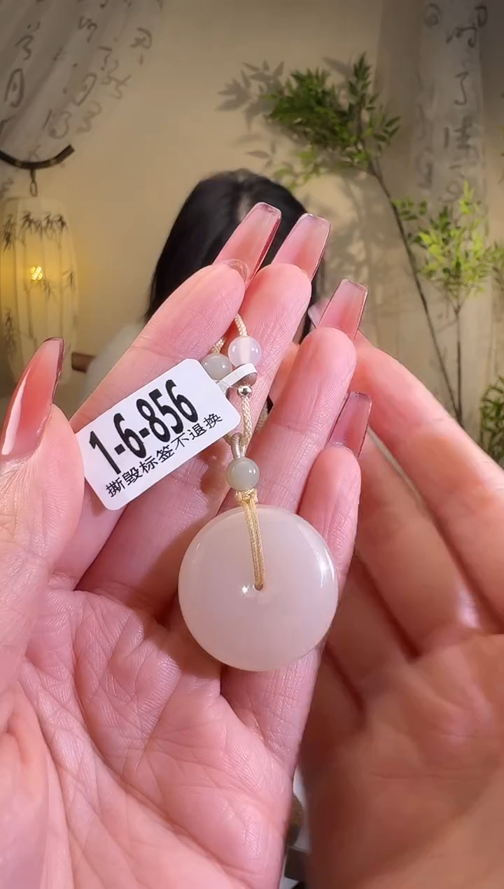 【闪购商品】和田玉颈饰未镶嵌1-6-856