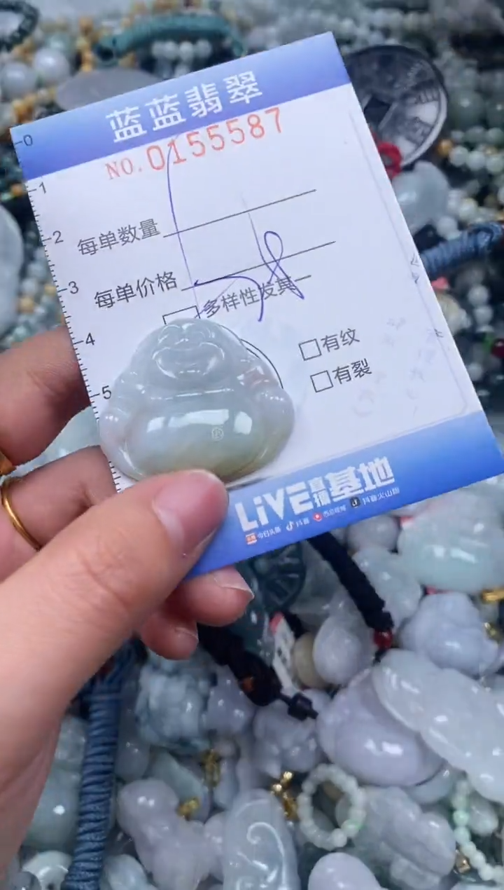 【闪购商品】翡翠颈饰未镶嵌闪购0155587多样性发其一