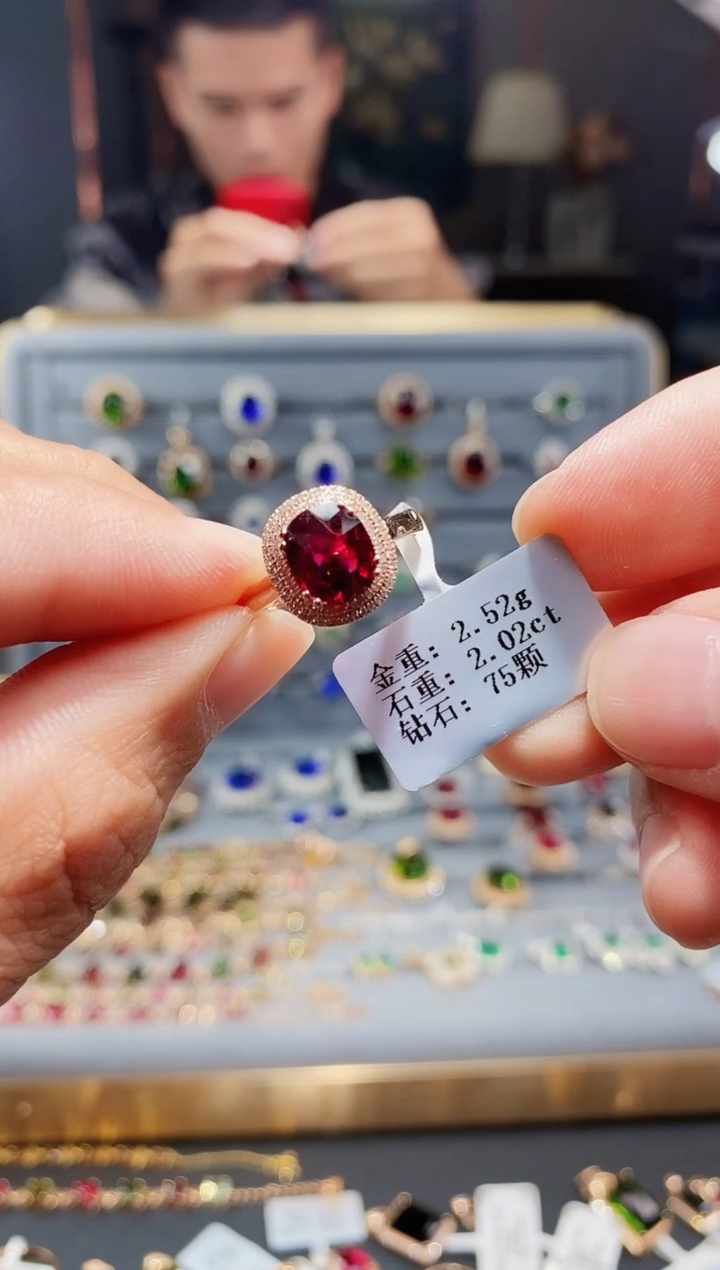 【闪购商品】碧玺戒指18K金镶嵌2.02..