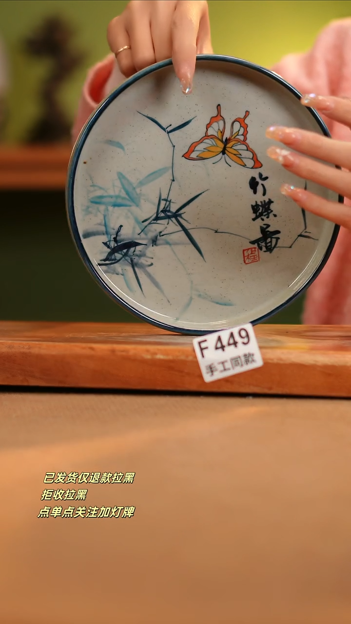 【闪购商品】其他F449陶然集器瓷器