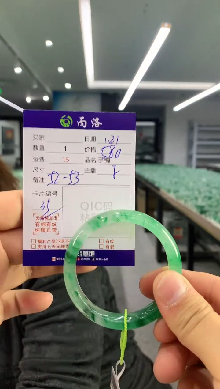 【闪购商品】石英质玉手镯未镶嵌手镯