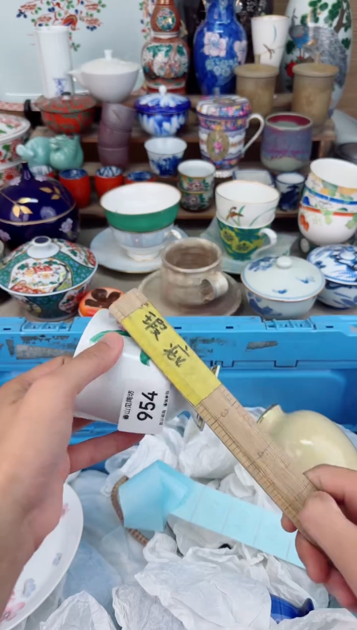 瓷片954茶盏陶瓷陶器