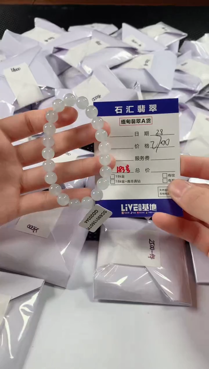 【闪购商品】翡翠颈饰未镶嵌多样性发货，发一件