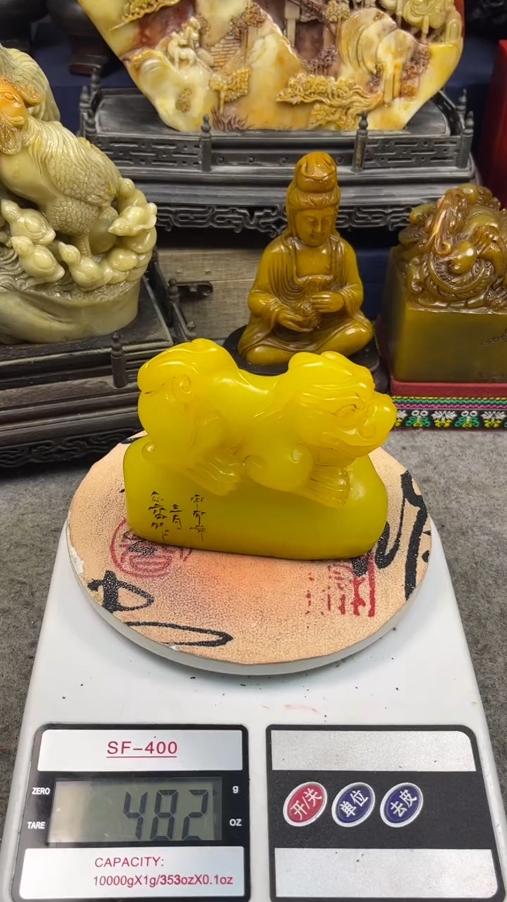 寿山石印石篆刻印章