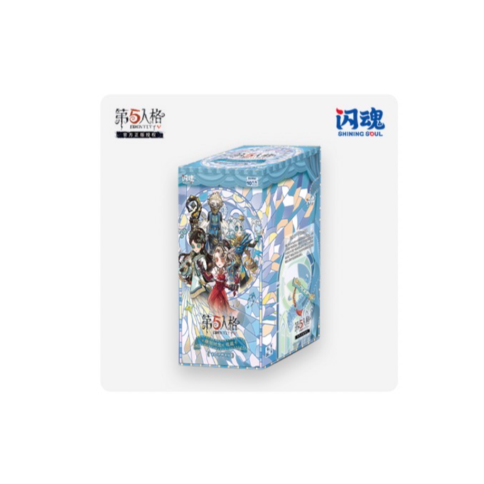 【丢手绢】闪魂《第五人格》第二弹精华二卡牌收藏卡 盲盒代拆