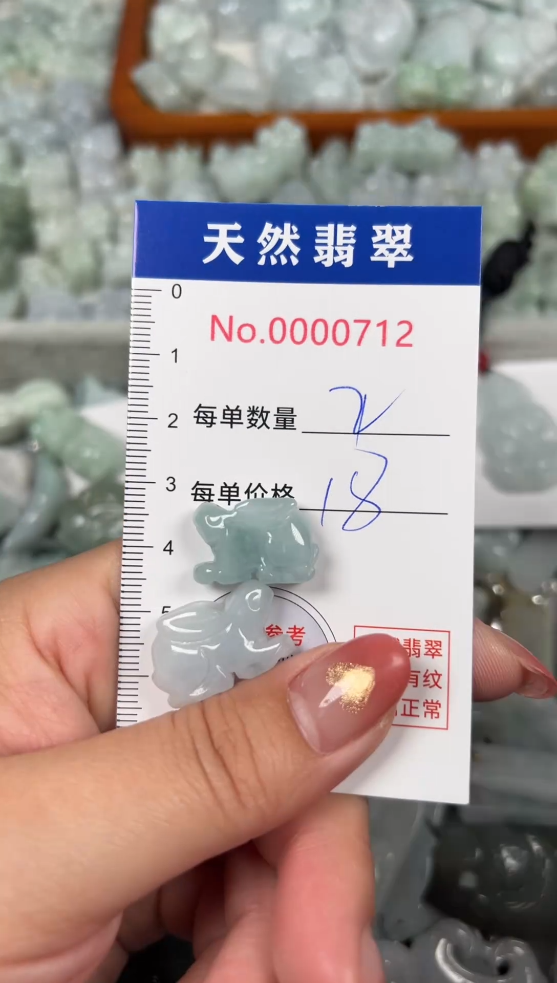 翡翠未镶嵌吊坠(不含链)0712