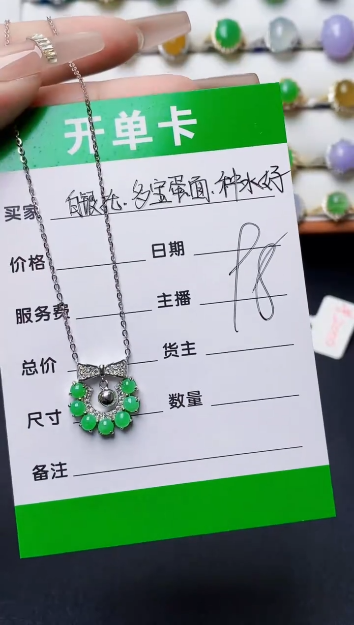 银S925镶嵌戒指翡翠?****凌1166