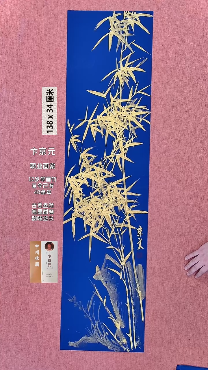 书法269    卞老师书法作品