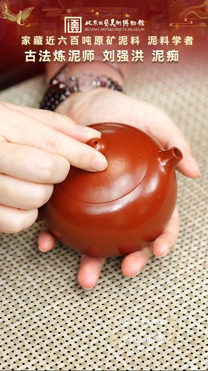 茶壶紫砂8宜兴紫砂非遗福利品