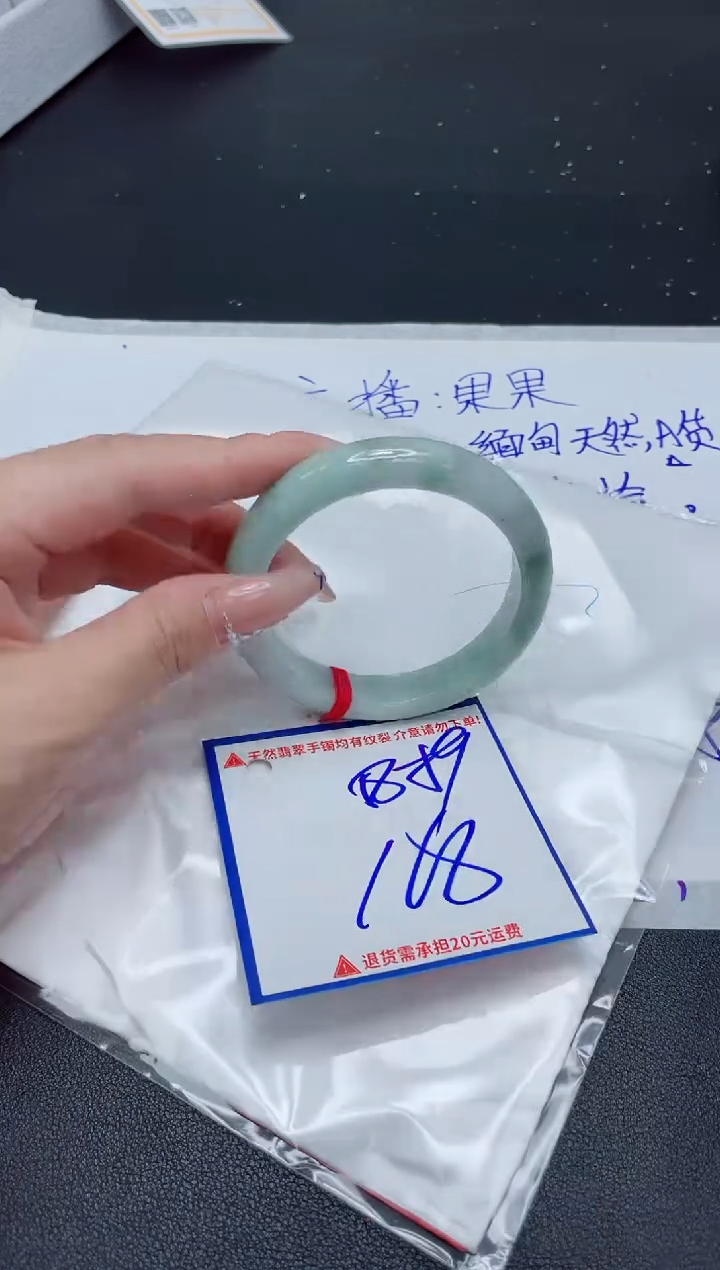 【闪购商品】翡翠手镯未镶嵌我