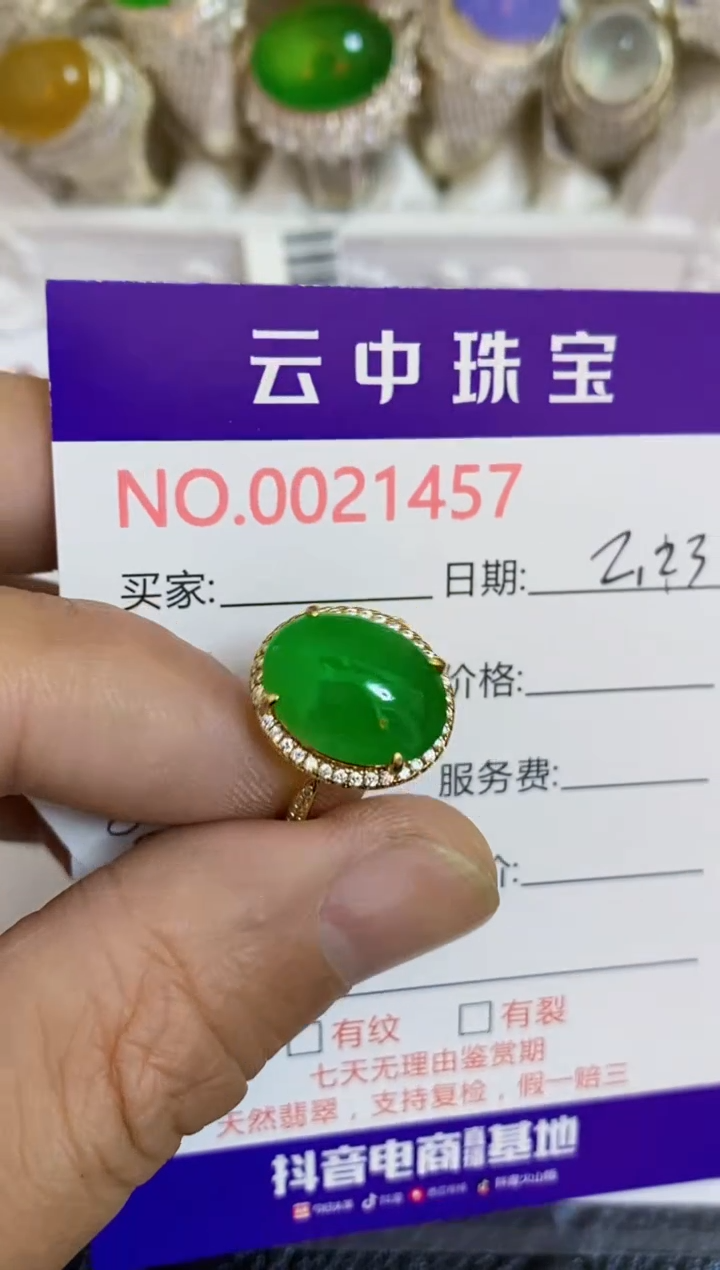 【闪购商品】翡翠戒指银S925镶嵌/1457