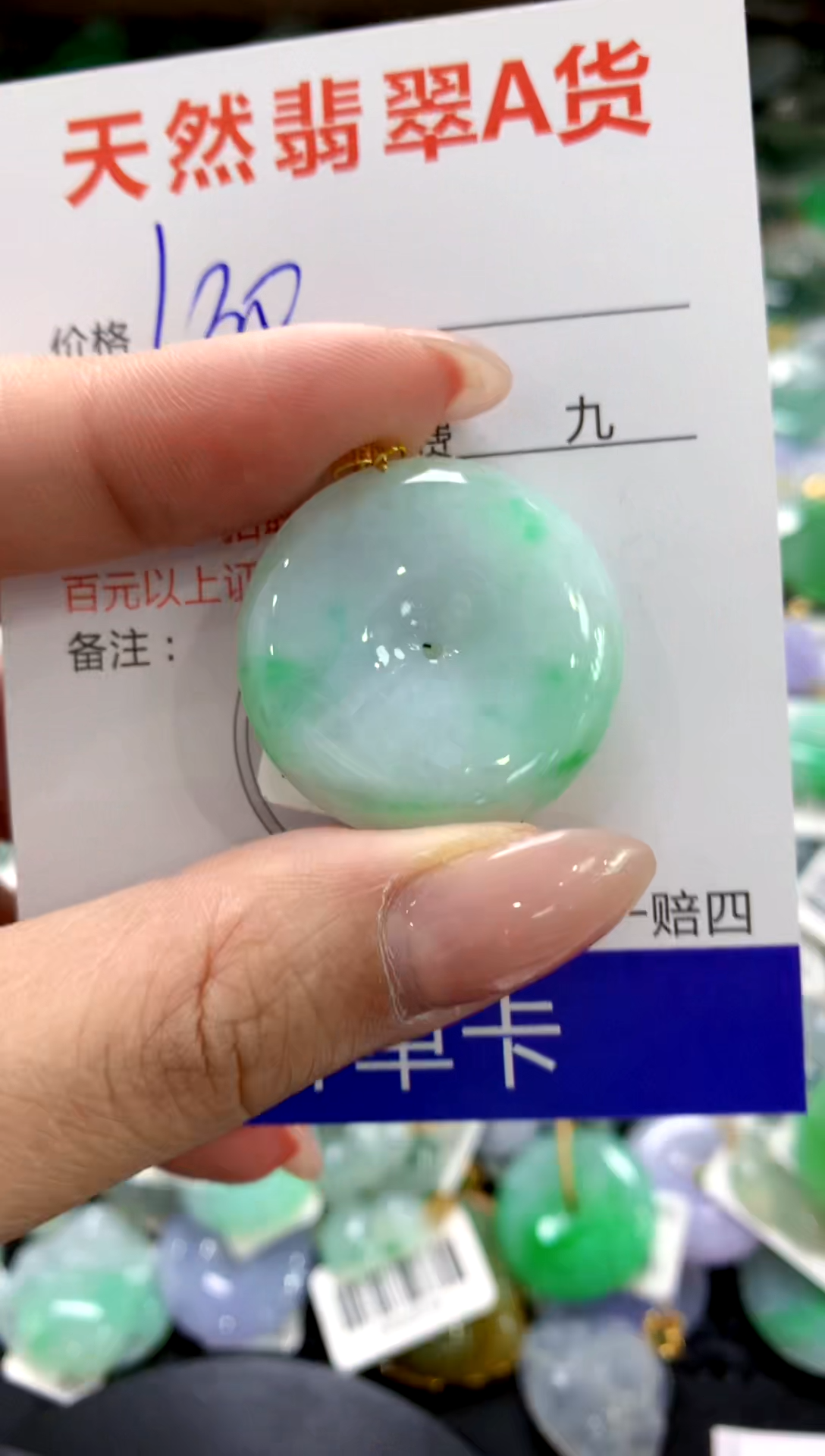 颈饰18K金镶嵌翡翠1111111111111111