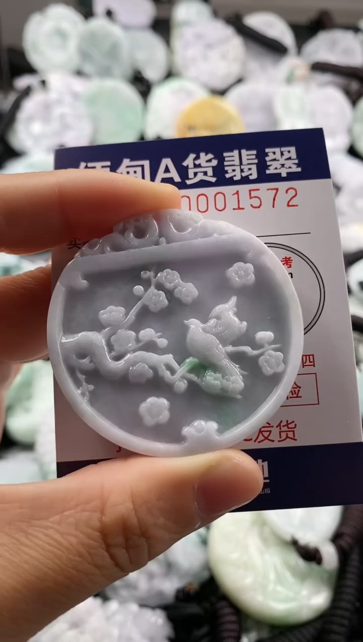 【闪购商品】翡翠吊坠(不含链)未镶嵌1