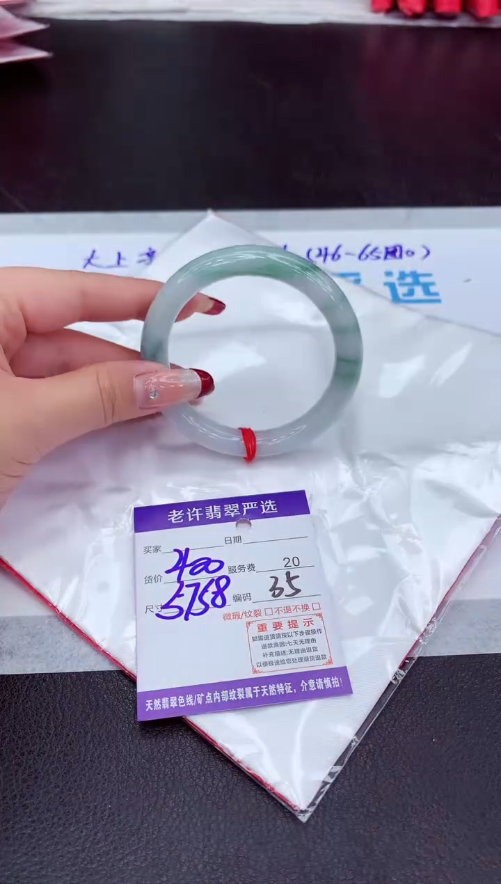 【闪购商品】翡翠手镯未镶嵌11111111
