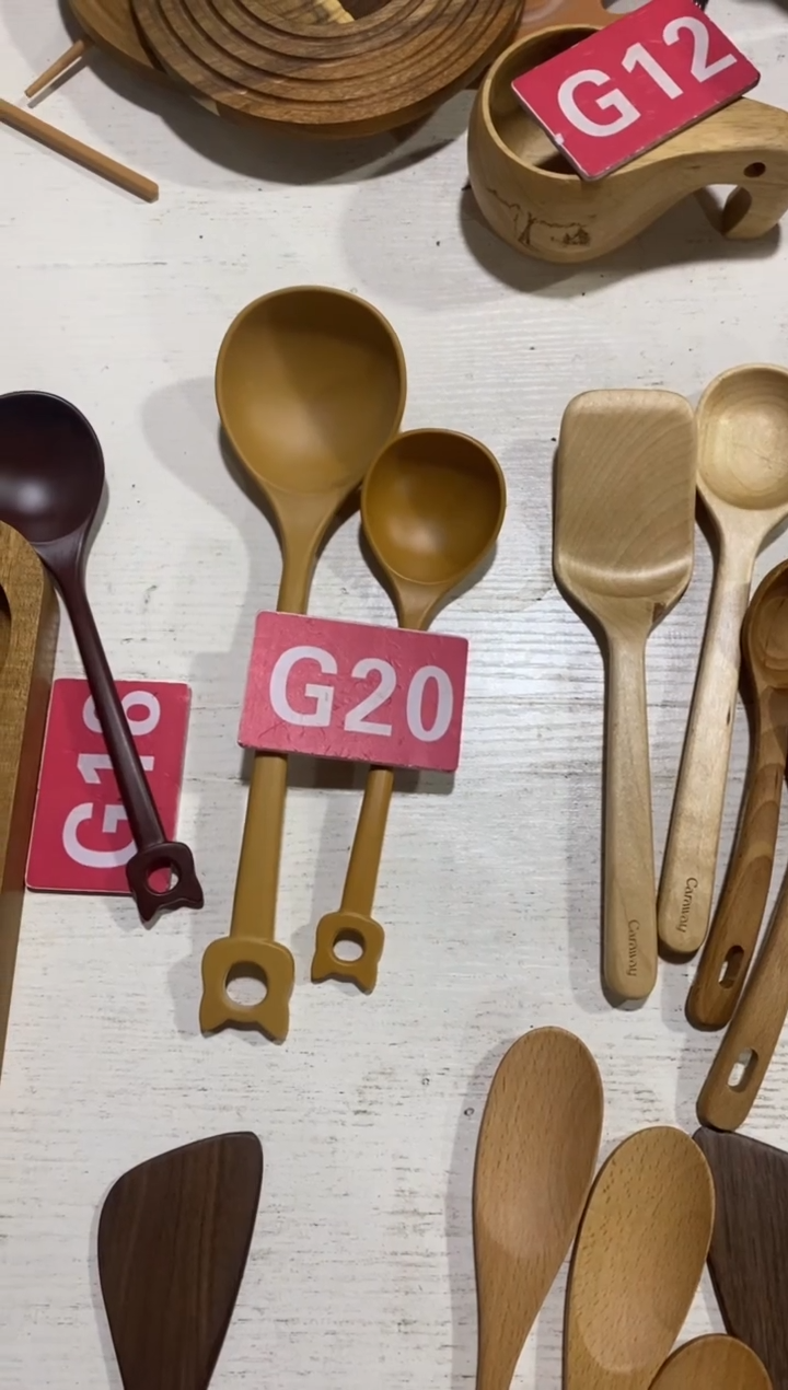 木闪购2025/11/23 G20