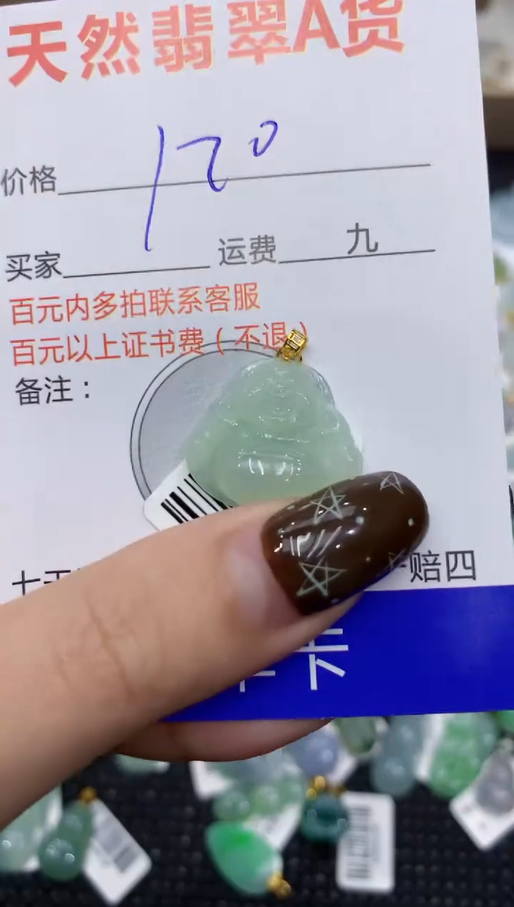 【闪购商品】翡翠颈饰18K金镶嵌1111111111111